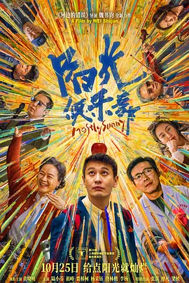 好吊操妞