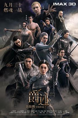 好吊操妞