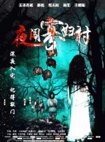 好吊操妞