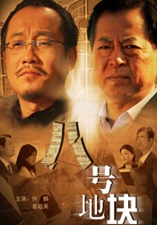 好吊操妞